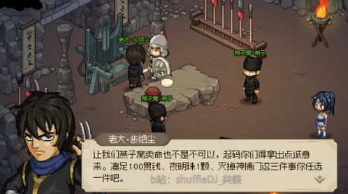 荒村异兽夜话，短剧在线观看平台--第1张