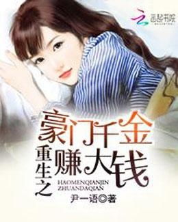 假千金才是豪门小说，假千金居然是真豪门短剧，在线观看平台--第1张