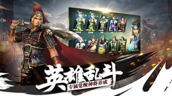 新战神令短剧在线观看平台下载 新战神令短剧在线观看平台--第1张