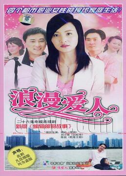 婚后爱人短剧在线观看平台，独家资源，让你轻松追剧--第1张