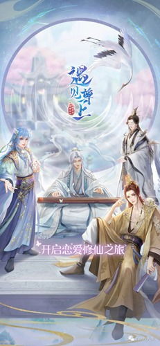 鸿蒙大帝百度百科 鸿蒙大帝浩子修仙剧短剧在线观看平台--第1张