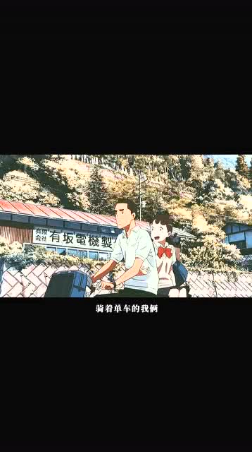 世间万物不及你（心动版）--第1张