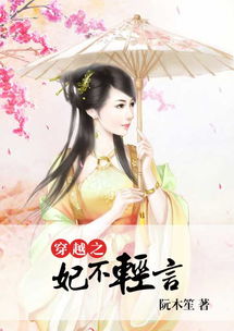 极品皇妃短剧在线观看平台--第1张