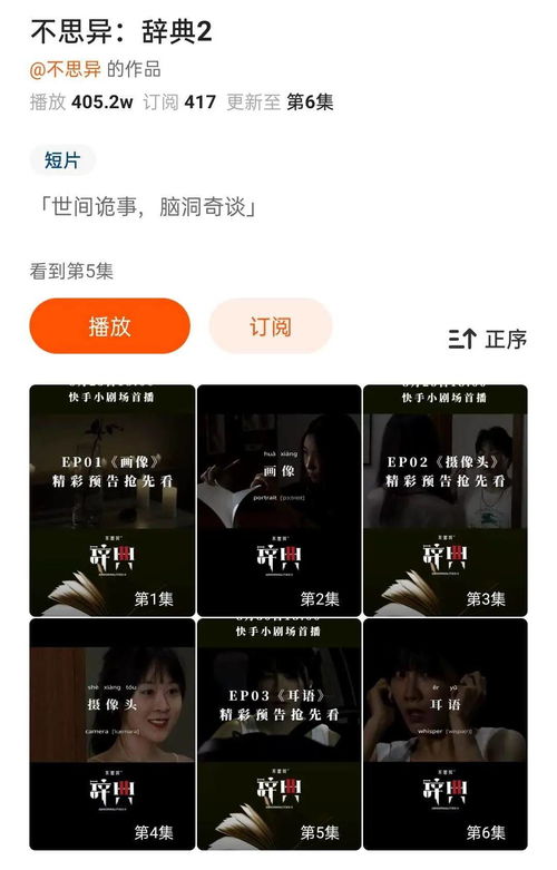 龙医app在线观看平台，龙医战帅短剧一网打尽--第1张