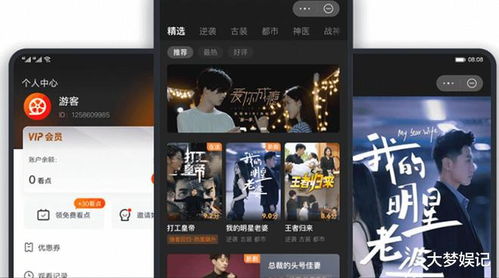  月免费工具短剧在线观看平台--第1张