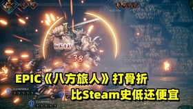 威震八方短剧在线观看，免费资源平台--第1张