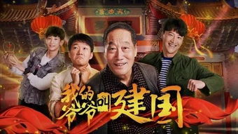 狂飙烧烤皇帝短剧在线观看平台 有个电影叫什么狂飙--第1张