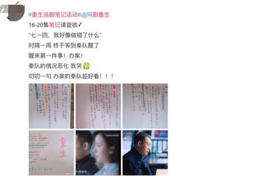 万幸重生，与剧本女神的浪漫邂逅--第1张