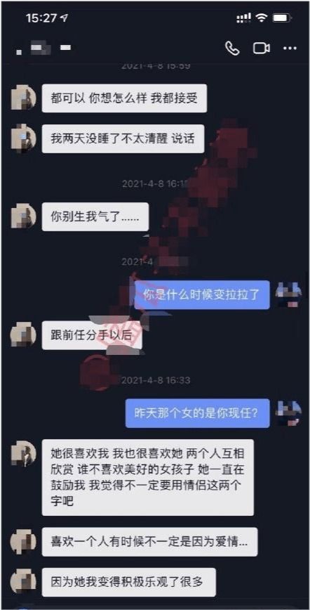 不当舔狗后老公急哭了短剧在线观看平台 不当舔狗后老公急哭了短剧在线观看平台下载--第1张