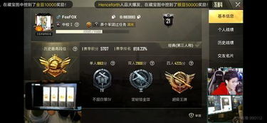 王牌战神短剧在线观看平台视频 王牌战神短剧在线观看平台--第1张