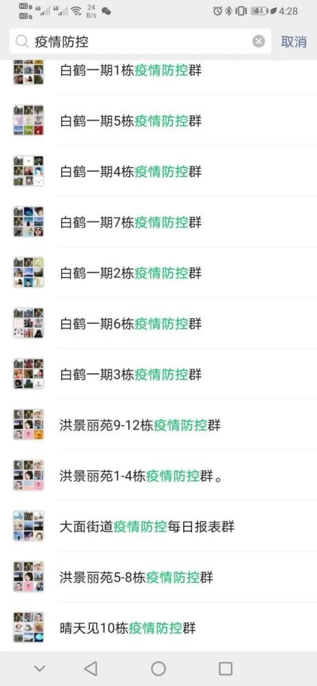 冯先生小说，你终于上钩了短剧在线观看平台--第1张