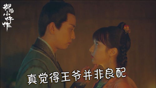 复仇渣夫后我嫁给他小叔短剧在线观看平台，免费观看复仇渣夫后我嫁给他小叔短剧的优质平台--第1张