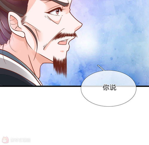 老爹是神医？神秘短剧，带你揭开真相！--第1张
