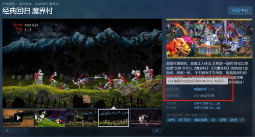 失明王妃短剧，杀心归来--第1张