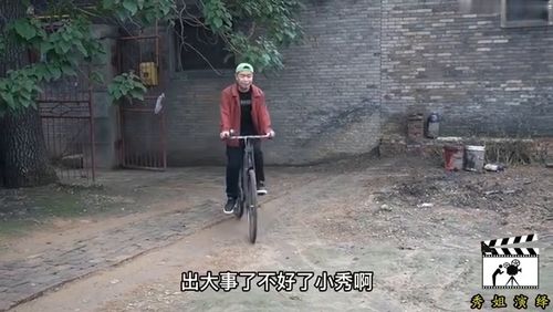 乡村风云之我要当村长短剧在线观看平台，我要相乡村--第1张