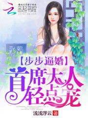 复婚成宠，千金前妻，轻点虐短剧在线观看平台--第1张
