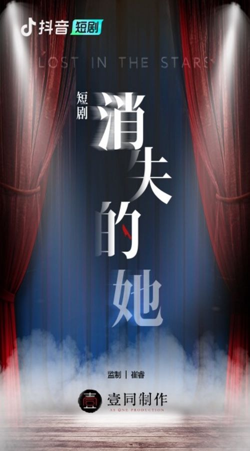 途径你的盛放短剧在线观看平台，短剧盛宴的便捷观影平台--第1张