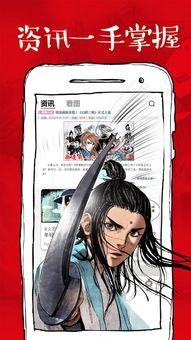 替嫁神医训夫记短剧在线观看平台下载 替嫁神医训夫记短剧在线观看平台--第1张