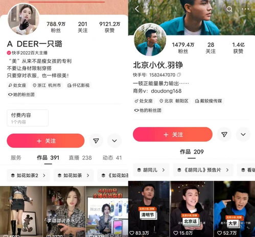  网爆绝不妥协短剧在线观看平台--第1张