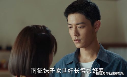 前任他叔，冲喜甜妻有点野--第1张