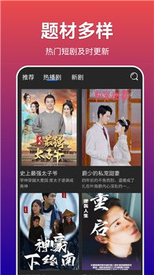 契约罪妻休想逃短剧在线观看平台下载 契约罪妻休想逃短剧在线观看平台--第1张