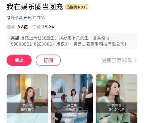 幸好还有你短剧在线观看平台，免费观看短剧的优质平台--第1张