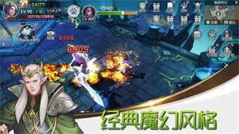 龙迹之城英雄崛起短剧在线观看平台 龙迹单职业游戏--第1张