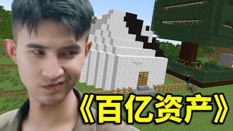 全球丧尸大结局，末世方程式--第1张