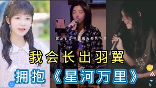 摘星予你，娱乐圈短剧热潮