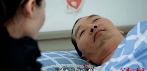 替嫁疑云，老公突然觉醒--第1张