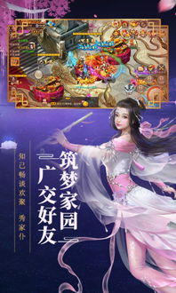 新魔幻手机，我和神仙做交易--第1张