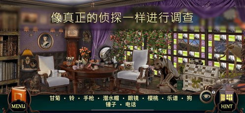 神秘酒店之无限重生短剧在线观看平台，揭秘神秘酒店游戏中的重生之旅--第1张