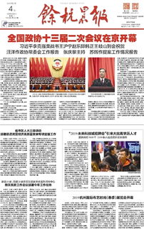 未来报纸是否会消失，短剧在线观看平台视角--第1张