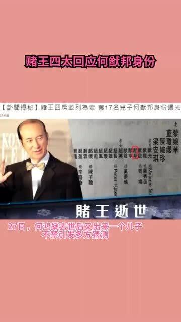 秘密继承人短剧在线观看平台，免费观看秘密继承人短剧的平台--第1张