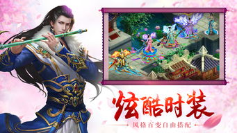 苍龙出世仙侠剧短剧在线观看平台 苍龙出洞是什么意思--第1张