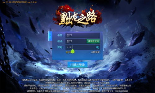 新版黜龙短剧在线观看平台，短剧观看新选择--第1张