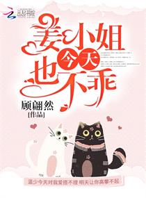 不乖短剧在线观看平台，免费观看全集--第1张