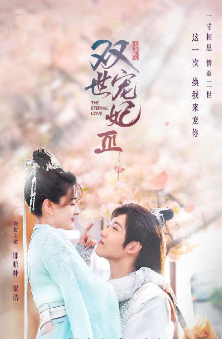亲爱的少帅夫人短剧在线观看平台--第1张