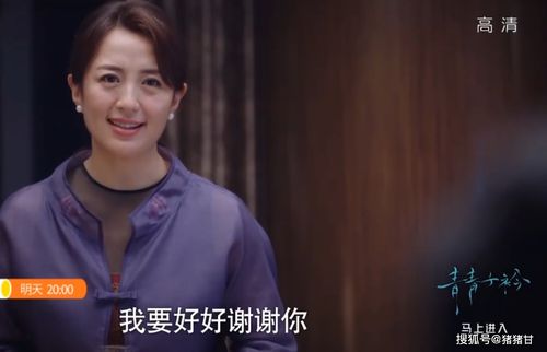 罪妻归来，傅少心尖宠在线观看平台--第1张
