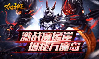 惊世神尊大夏神王短剧在线观看平台 惊世神尊大夏神王短剧在线观看平台免费--第1张