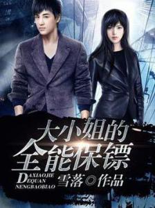 钢琴师桑小姐短剧在线观看平台 钢琴师小说--第1张
