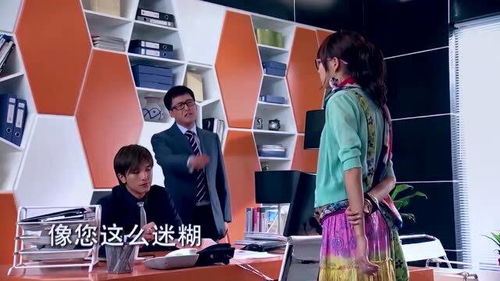 装成保洁后我撩到亿万总裁首富千金她摊牌了总裁未婚妻是首富孙女短剧在线观看平台 --第1张