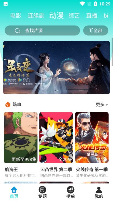 大观相师短剧在线观看平台--第1张