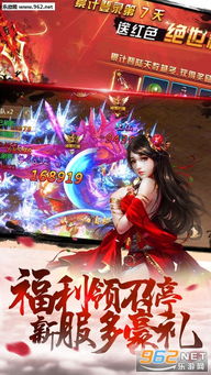 修仙逆袭记，逆袭短剧在线观看平台--第1张