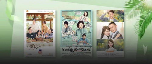 重回逆袭，从拒婚开始在线观看平台推荐--第1张