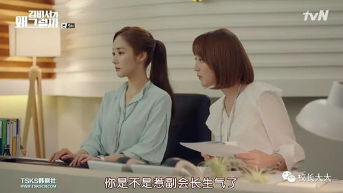  齐秘书为何那样——短剧在线观看平台--第1张