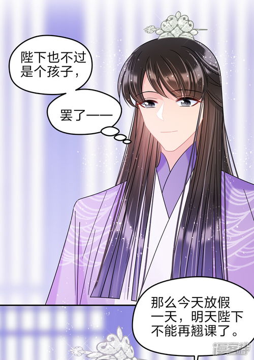 陛下我真的只想花钱啊——短剧在线观看平台下载--第1张