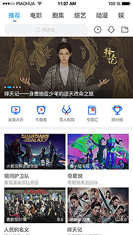 火种短剧在线观看平台 火种短剧在线观看平台下载--第1张