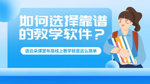 秘密教学短剧在线观看平台 秘密教学短剧在线观看平台——探索在线学习的新途径--第1张