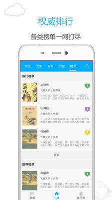 连线未来短剧在线观看平台 连线未来小说笔趣阁--第1张